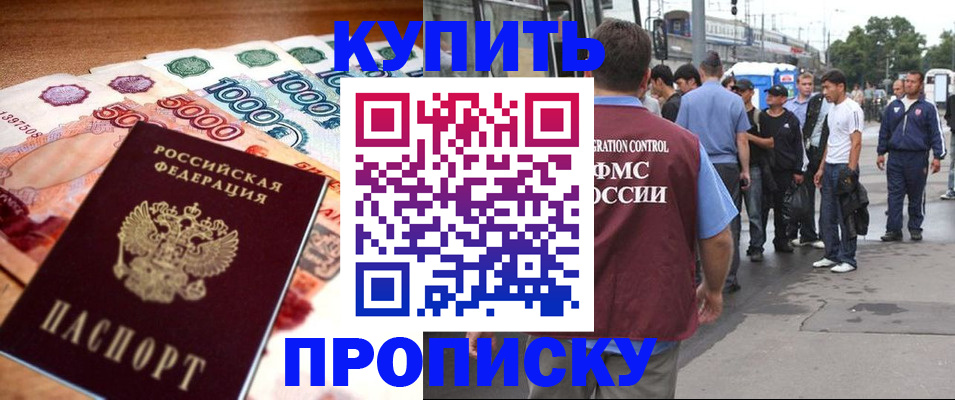 найти адрес прописки в Суздали