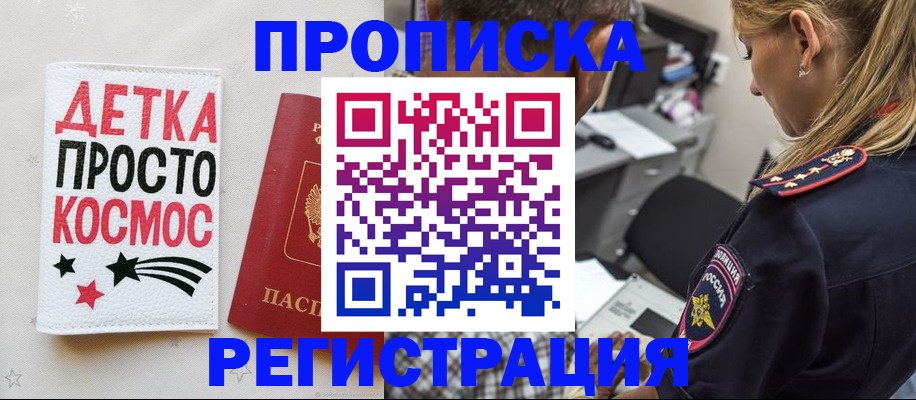 пропишу в квартире в Суздали