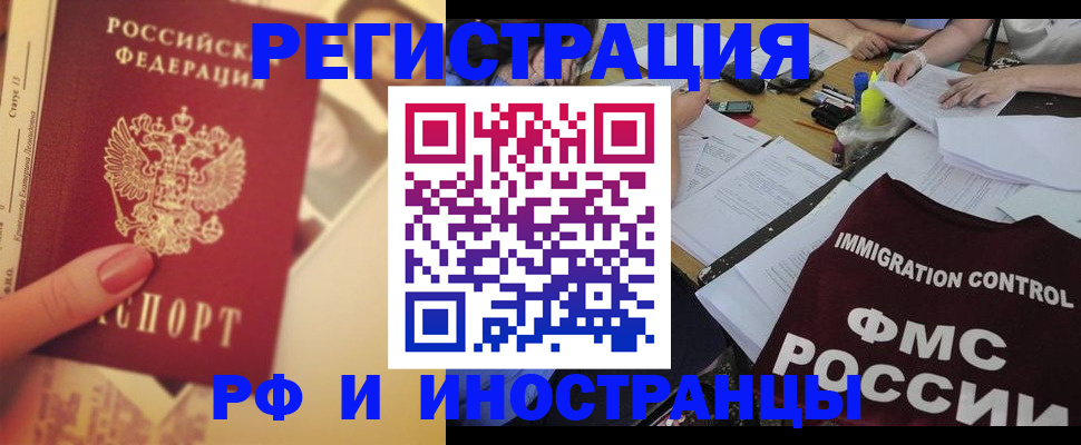 прописка для кредита в Суздали