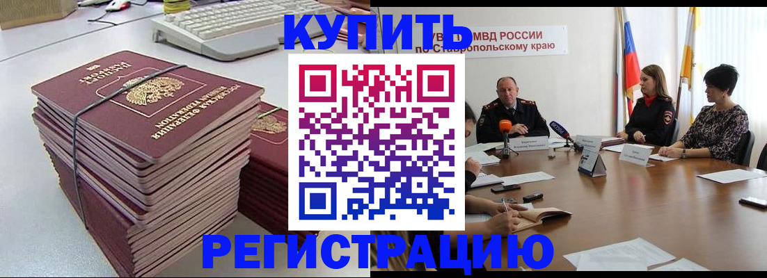 временная регистрация надежно в Суздали